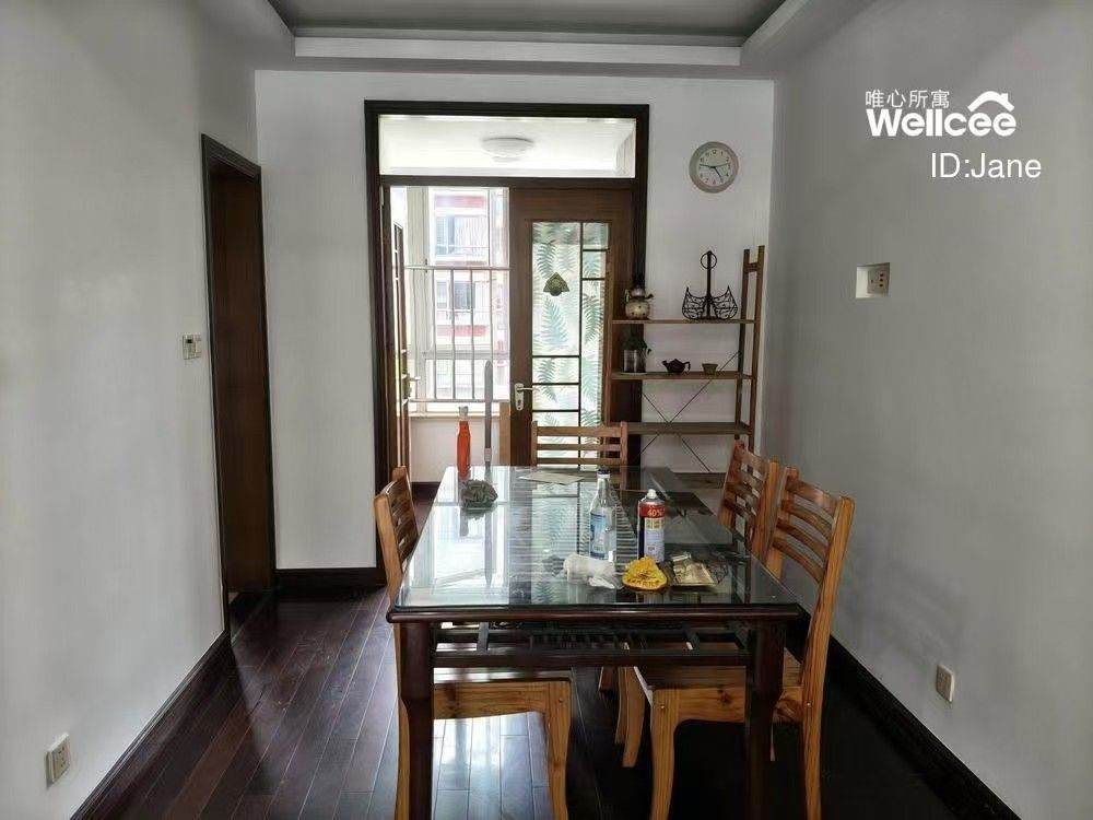 Housing image — Dining Area