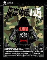 O.V.E, Dossuary, HEADIVE