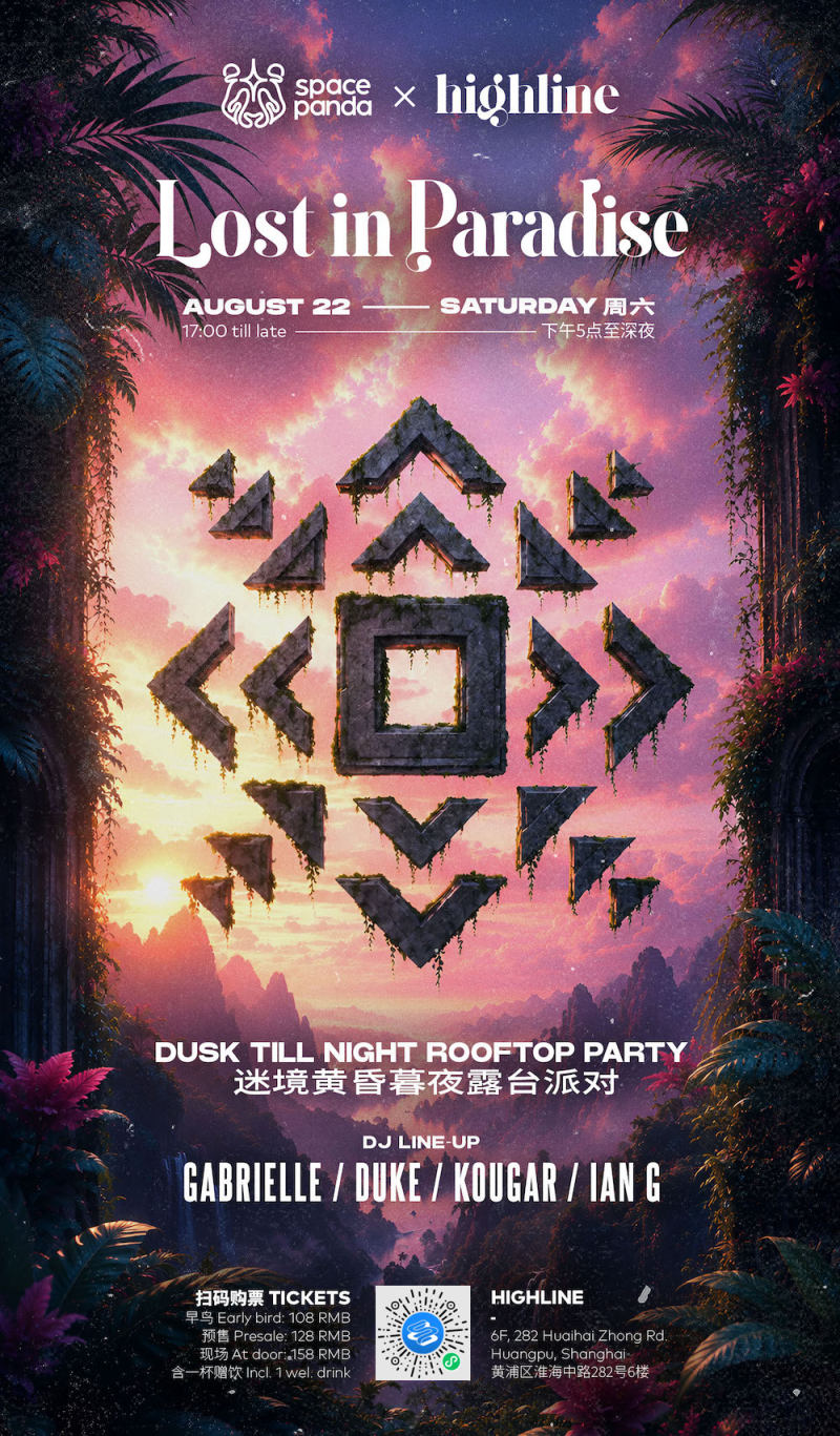 Space Panda Presents: Lost in Paradise Rooftop Party