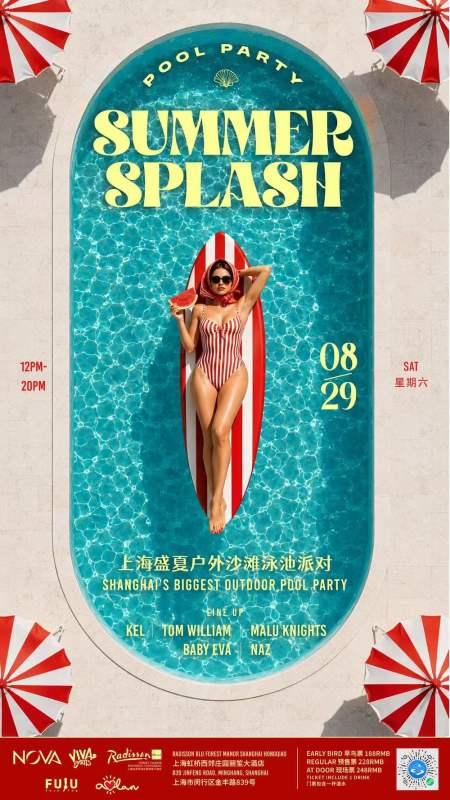 Nova Events Presents: The Ultimate Summer Send-Off - Summer Splash Pool Party