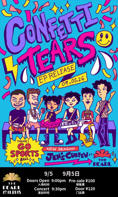 Jen’s Curfew: Confetti Tears – EP Release Party