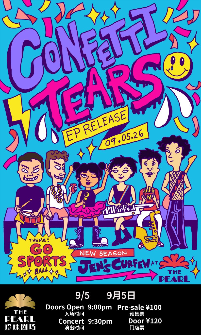 Jen’s Curfew: Confetti Tears – EP Release Party