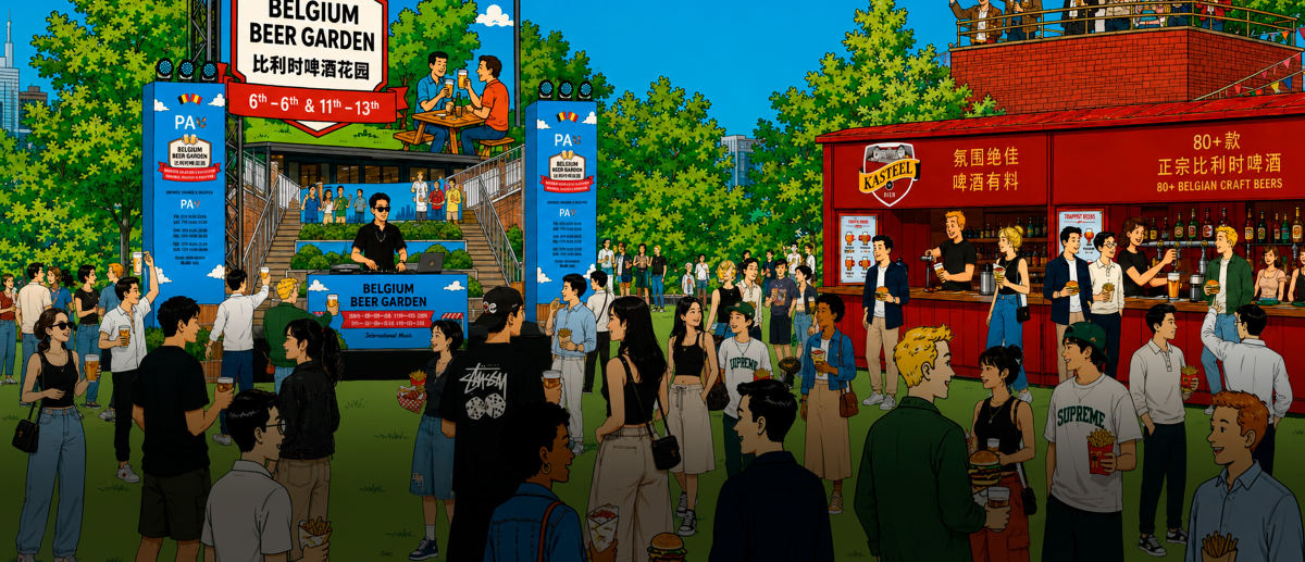 Belgian Beer Garden Third Edition