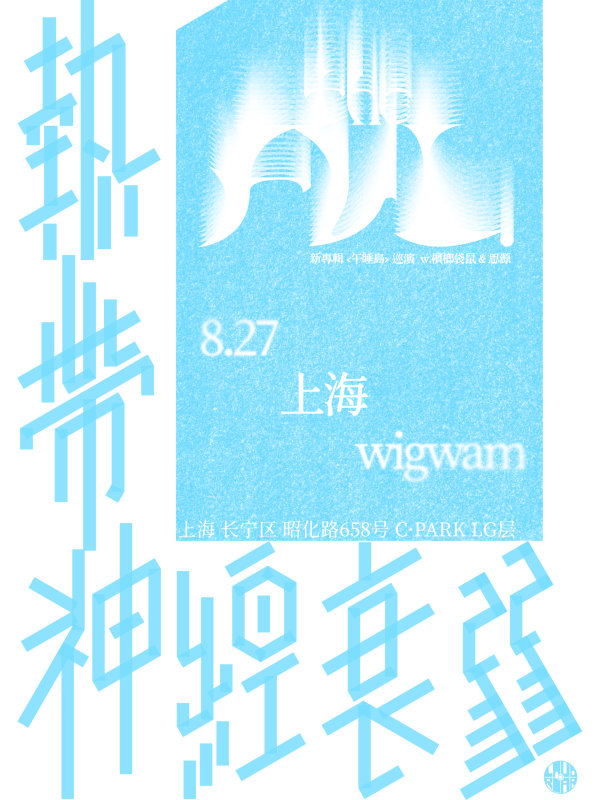 the FVL., Betelnut Kangaroo, SiYuan