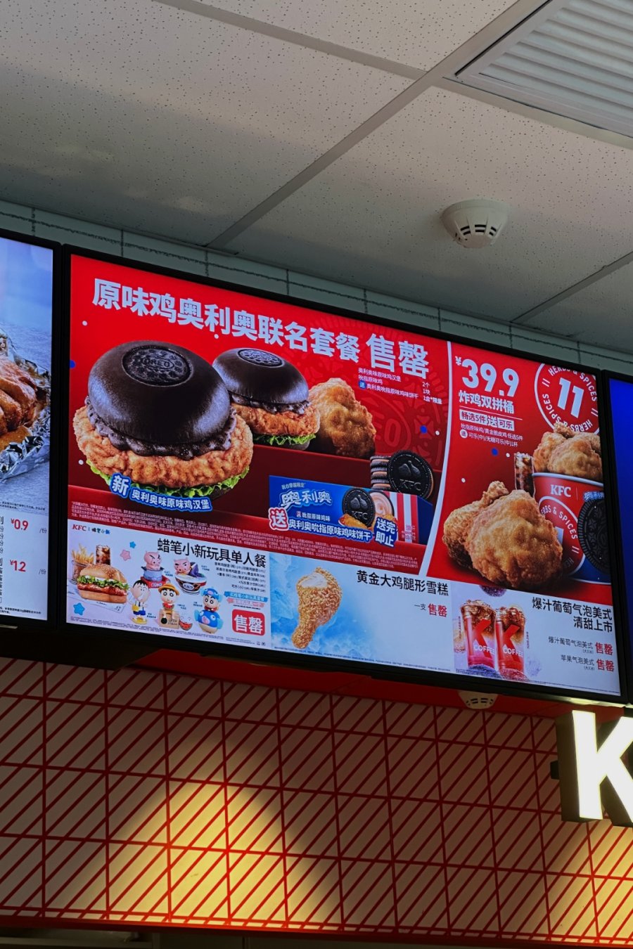 KFC’s Oreo Chicken Burger Is Here. Is It Actually Good?