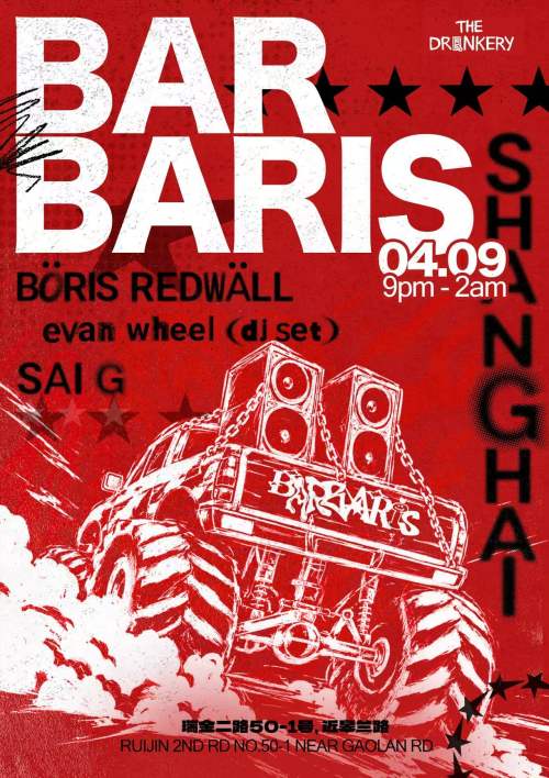 Bar Boris: Boris Redwall & Evan Wheel (Bass, Trap, Club) 