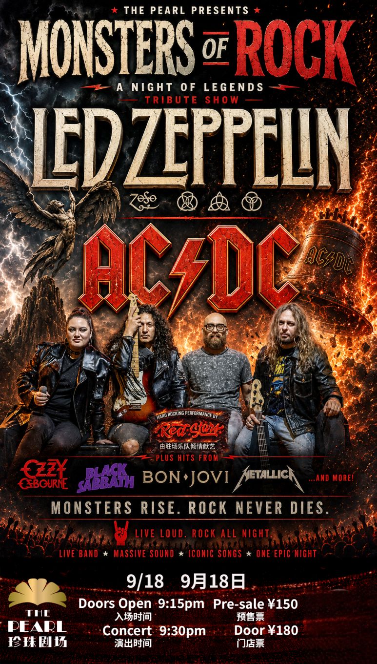 Monsters of Rock – Led Zeppelin & AC/DC Tribute at The Pearl