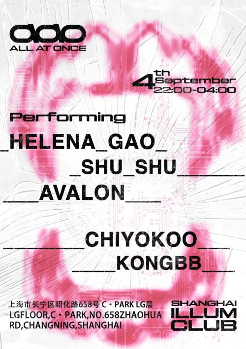 ALL AT ONCE w/Helena Gao, Shushu, and Avalon (Hip Hop, Pop, Hyperpop) 