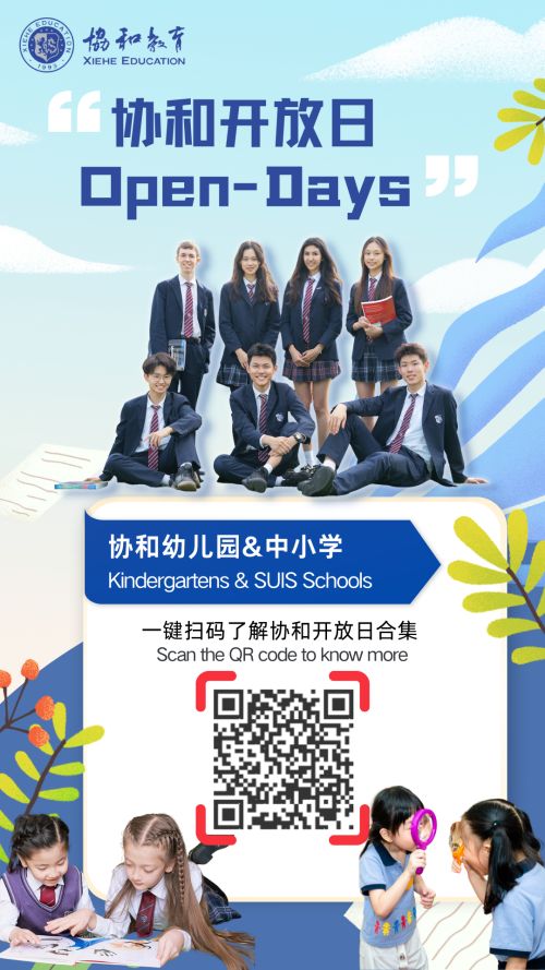 SUIS Schools & Fortune Kindergartens Open Days 