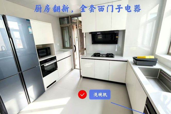 Spacious 3BR Apartment near Lantian Road Metro