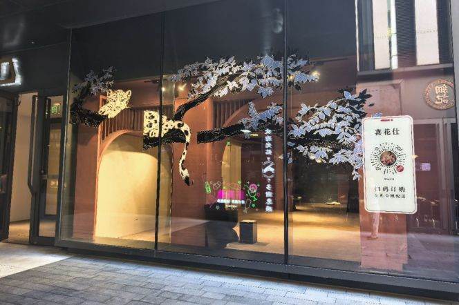 Spacious Studio Commercial Space at Soho 3Q (Xintiandi) (L10/L13)
