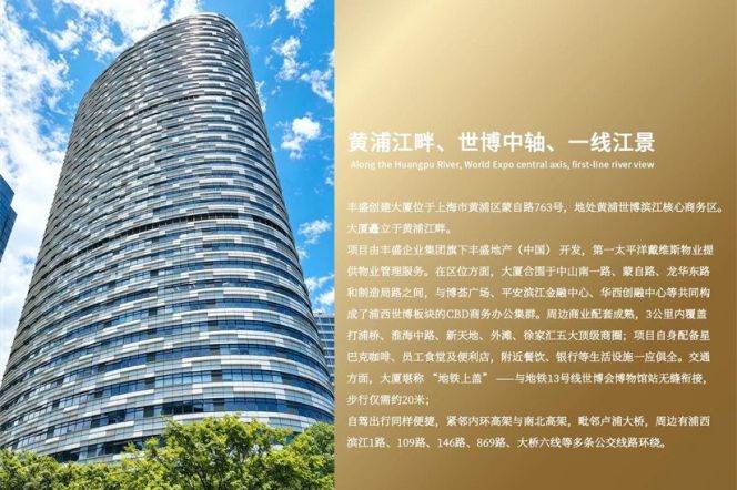 Spacious Studio Office near Luban Rd Metro with Green View (L13)