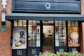 Studio Commercial Space in Jing'an (L2/L12/L13)