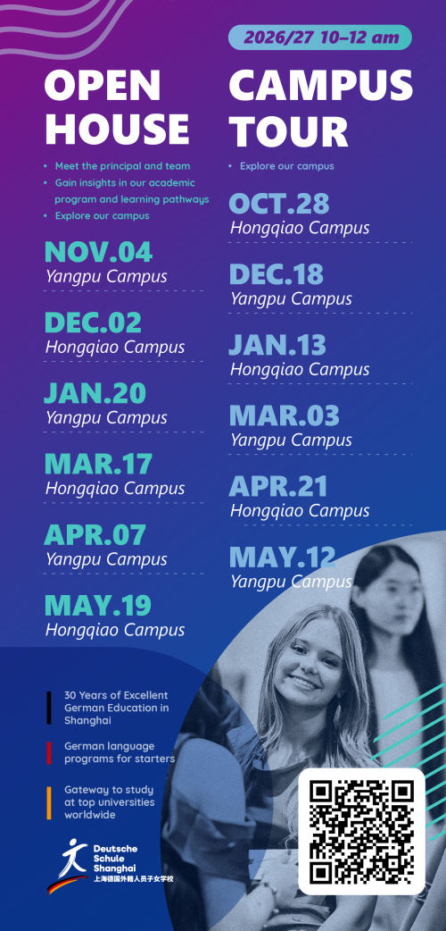 German School Shanghai Open House & Campus Tour