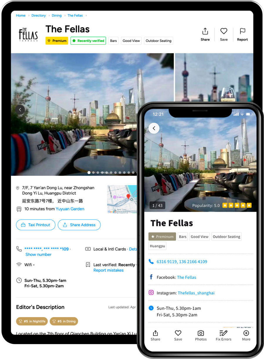 Premium Venue Listing