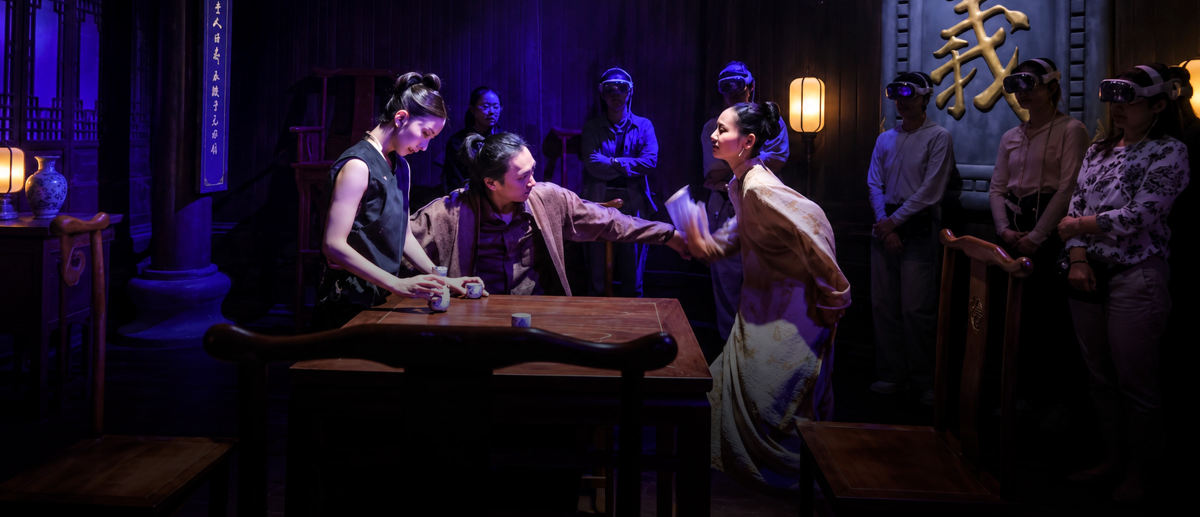 Immersive Virtual Reality Theatre: TAIXU DreamScape
