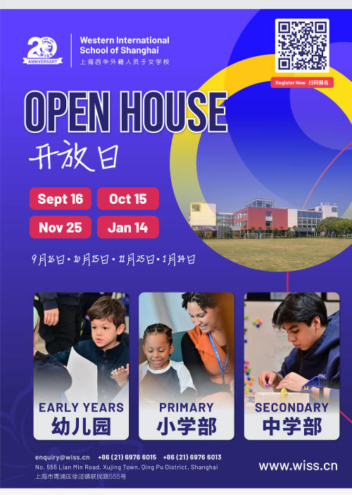 WISS Open House