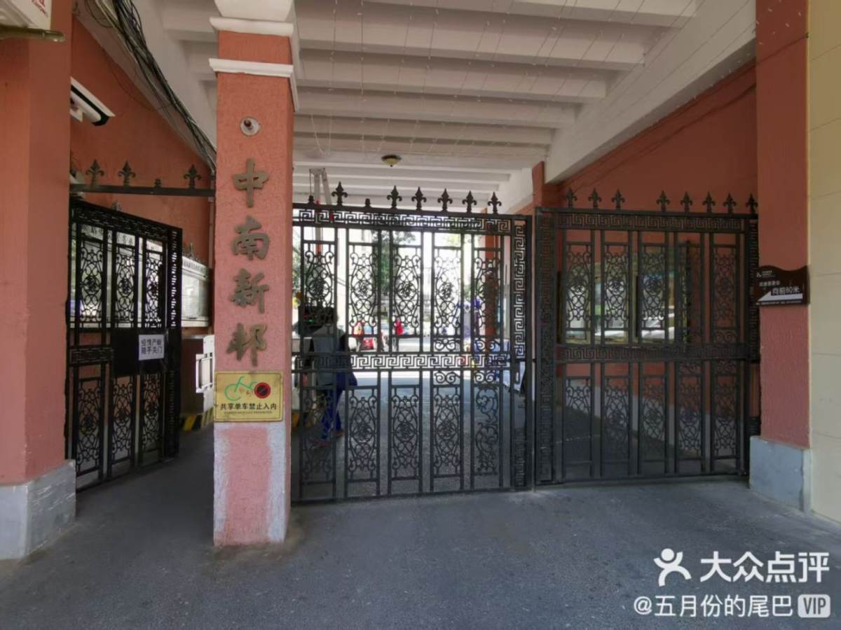 Housing image