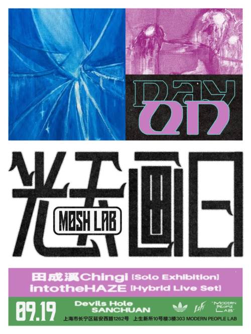 MOSH Lab Day On | Chingi Solo Exhibition + Daytime Live & DJ Sets