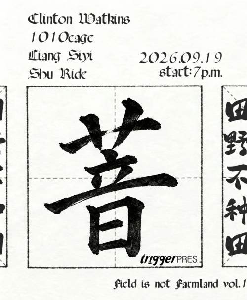 Clinton Watkins, 1010cage, Shu Ride, Liang Siyi