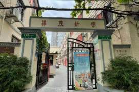 2BR Heritage Apartment in Old Xuhui with Terrace