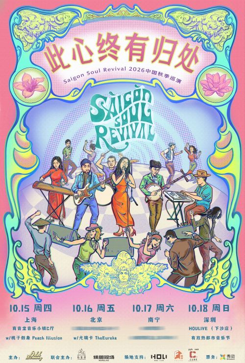 Saigon Soul Revival (VIET), Peach Illusion