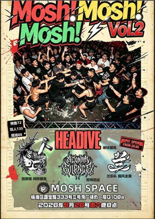 HEADIVE, 兰, Aeonian Silence, The Stirrers