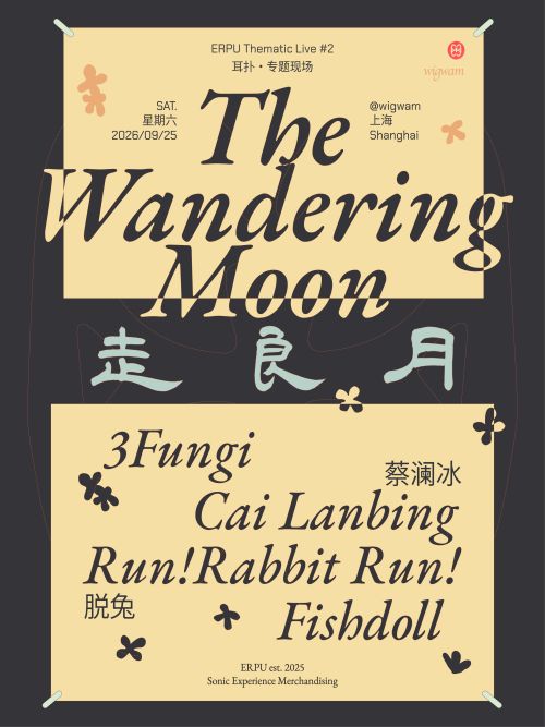 Fishdoll, Run! Rabbit Run!, Cai Lanbing, 3FUNGI 