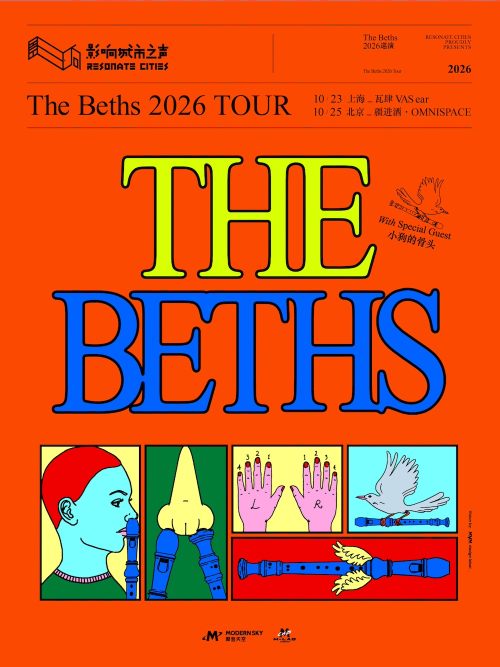 [Shanghai] The Beths 2026 Tour