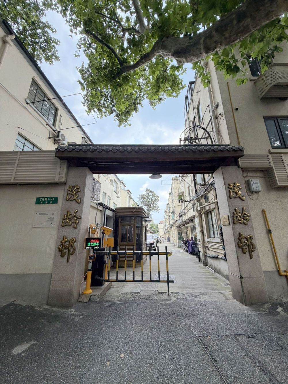 Housing image — Compound