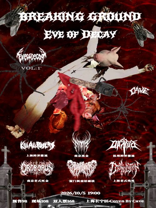 Destroy the Redemption, Dissolution, CIVILSTRIFE, Oroborus, Heterogeneousrectalecho, K.A.P. 