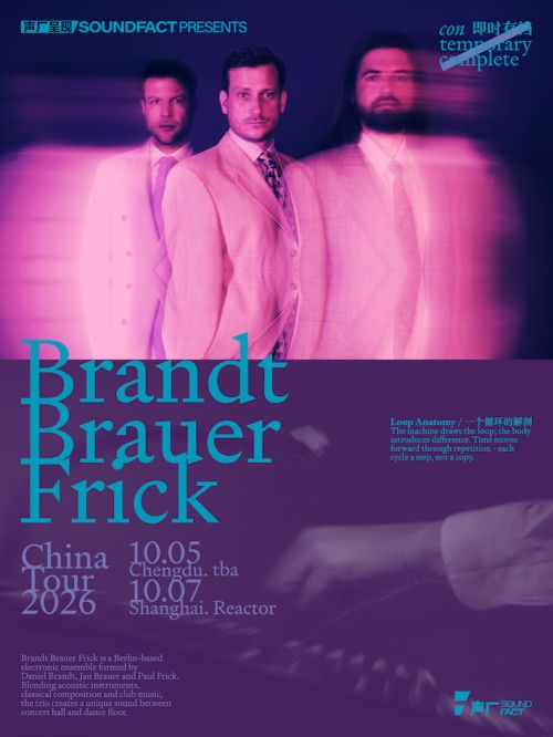 Brandt Brauer Frick (GER) 