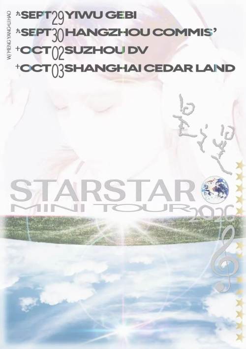Starstar