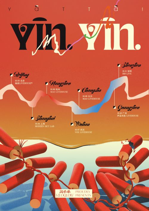 YĪN YĪN (The Netherlands)