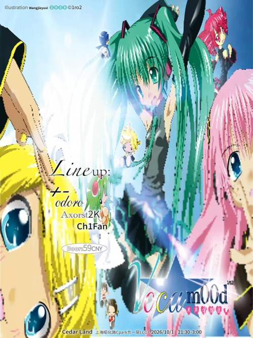 Vocam00d (Vocaloid Music Party, Internet Music) 