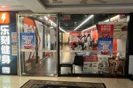 Spacious Studio Commercial Space at Le Fit