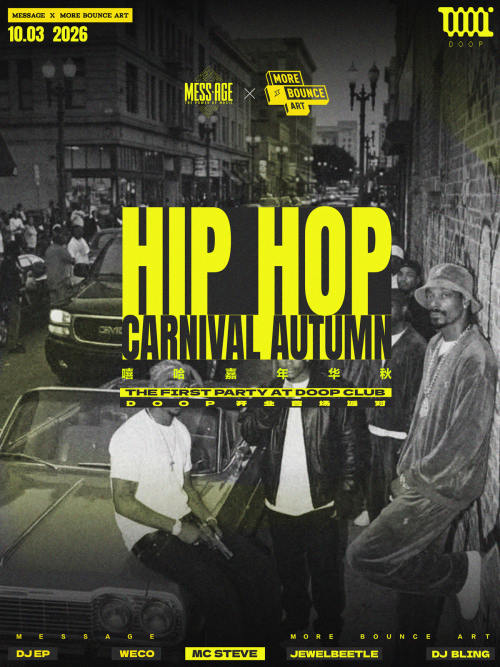 Hip-Hop Carnival · Autumn by MESS·AGE