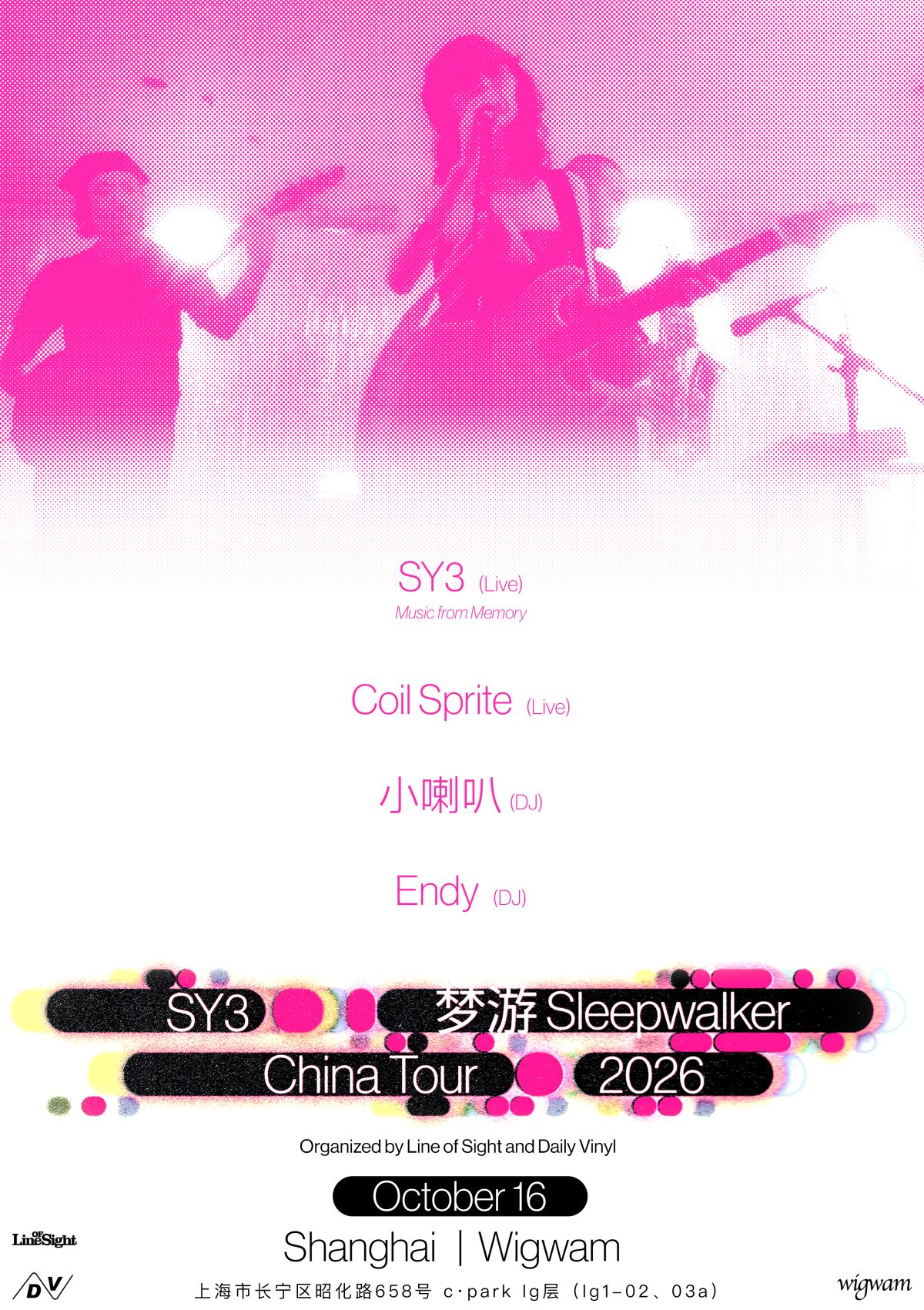 SY3 | 梦游 Sleepwalker Tour (Cantopop, R&B, Dreamy Dance Music Live) at ...