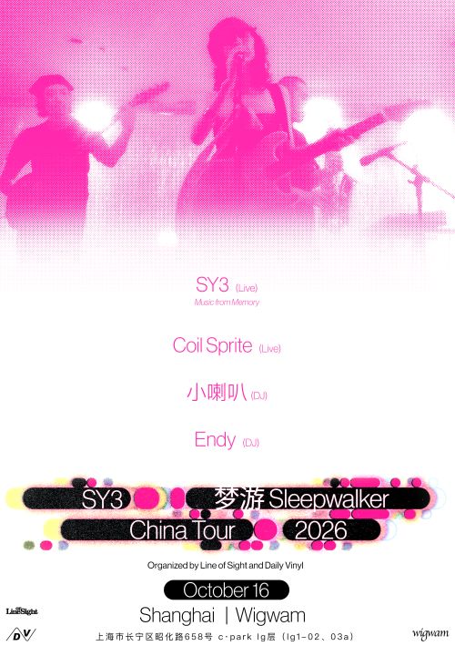 SY3 | 梦游 Sleepwalker Tour (Cantopop, R&B, Dreamy Dance Music Live)