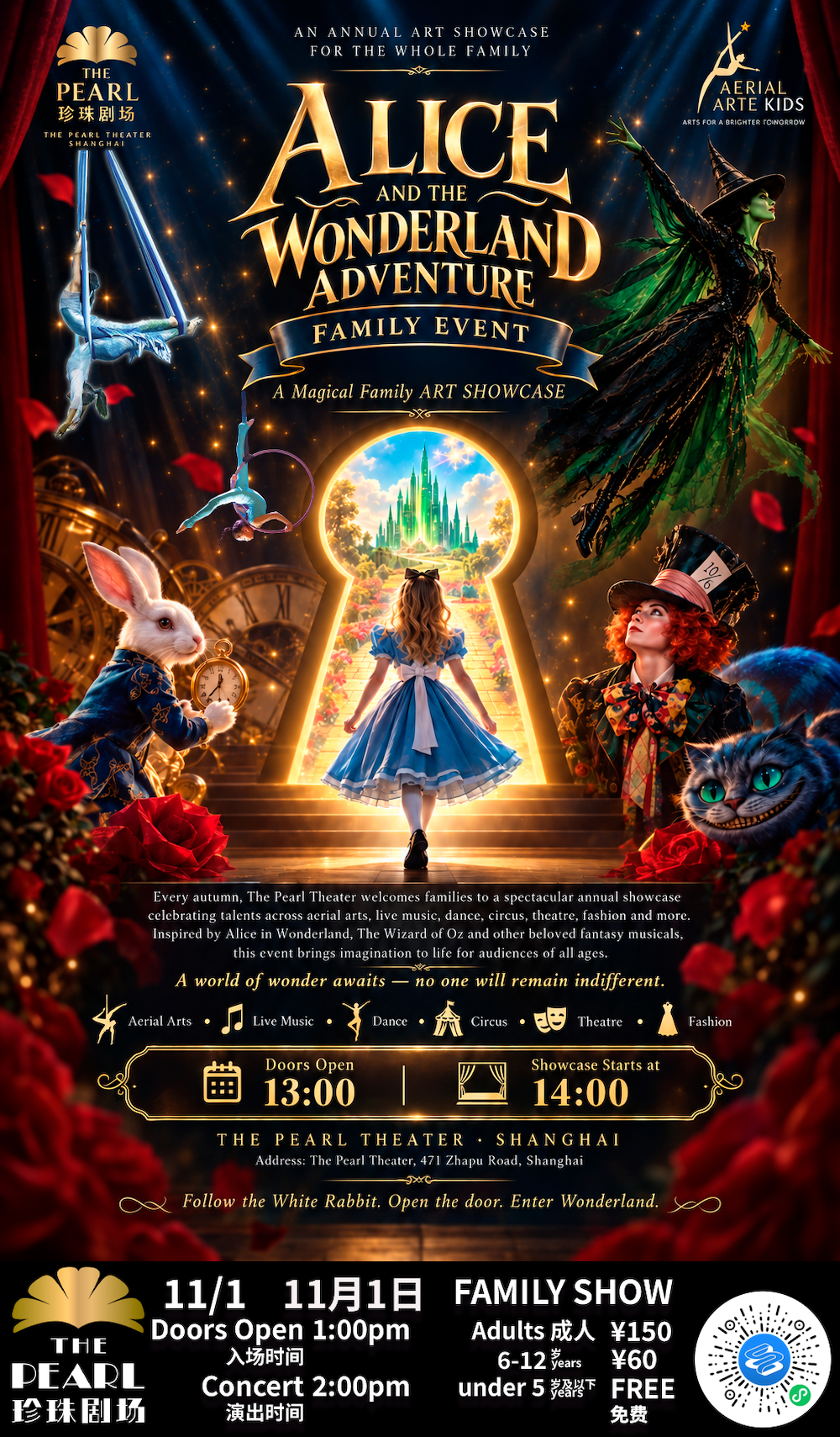 Alice and the Wonderland Adventure at The Pearl | SmartShanghai