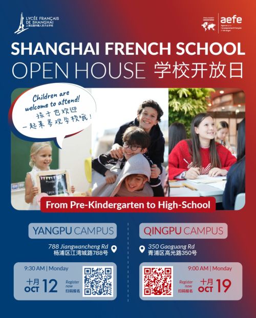 Shanghai French School Open Houses
