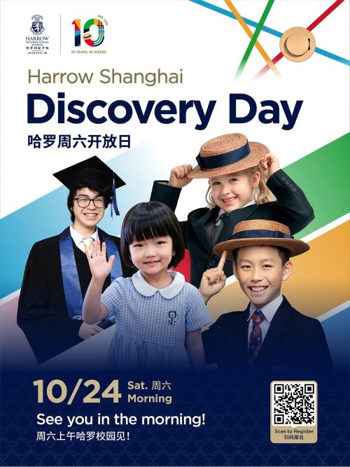 Harrow Shanghai Discover Day