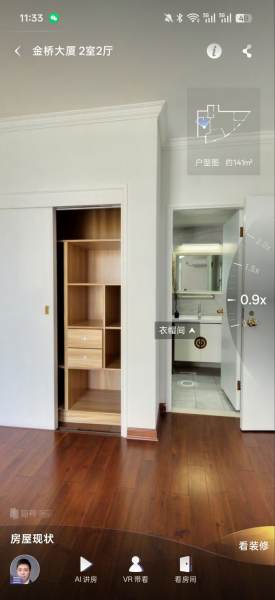 Housing image — Bedroom