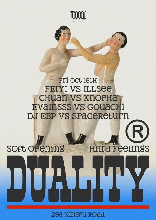 Doop Opening Party: Soft Opening, Hard Feelings (House, Techno, Bass, Club) 