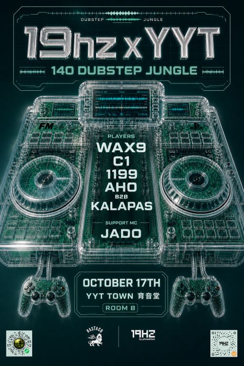 19Hz: 140 Dubstep Jungle