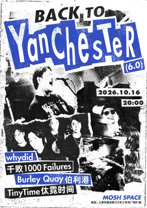 Tiny Time, 1000 Failures, whydid, Burley Quay