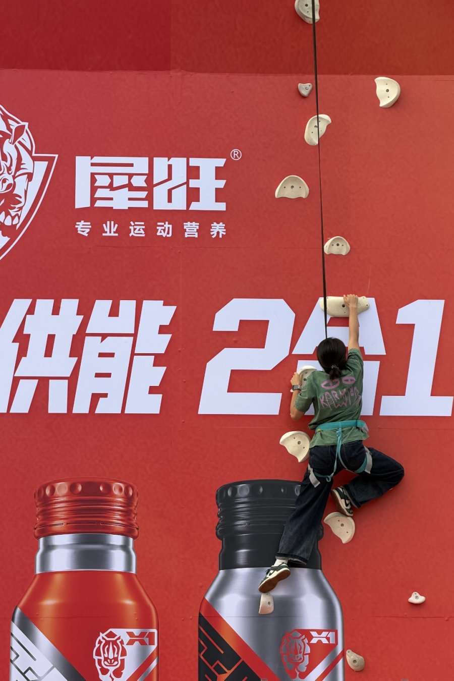FISE World Series Is Back at the West Bund This Week, and It’s Free