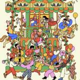 11th Annual Lujiazui Coffee Festival 