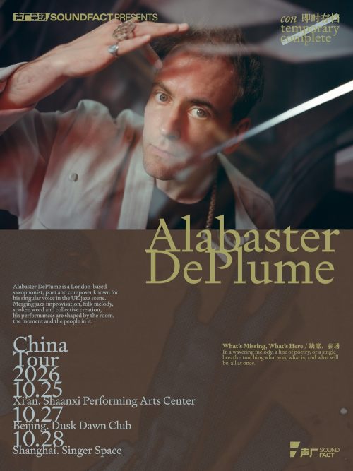 Alabaster DePlume China Tour 2026