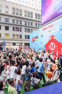 Maker Faire Shanghai 2026 Is Back!